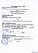 ДЭНАС-Остео 4 программы в Горно-алтайске купить Нейродэнс ПКМ официальный сайт - denasdevice.ru 