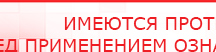 купить Миостимулятор СТЛ Т-00061 Меркурий - Аппараты Меркурий Нейродэнс ПКМ официальный сайт - denasdevice.ru в Горно-алтайске