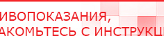 купить Аппарат магнитотерапии СТЛ Т-00055 Вега Плюс - Аппараты Меркурий Нейродэнс ПКМ официальный сайт - denasdevice.ru в Горно-алтайске
